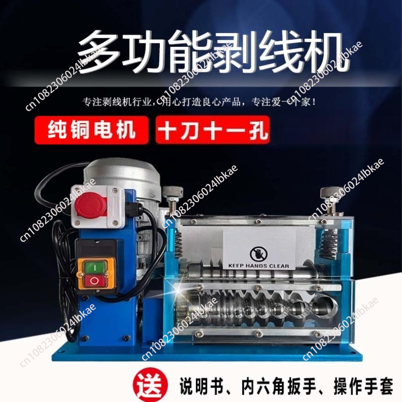 Wire Stripper Cutter - Pelapatate elettrico da 750 W Spellacavi