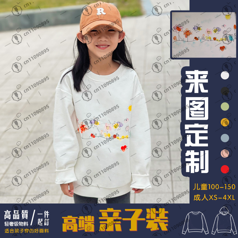 Diy Q - vestito genitore-figlio personalizzato motivo dipinto a