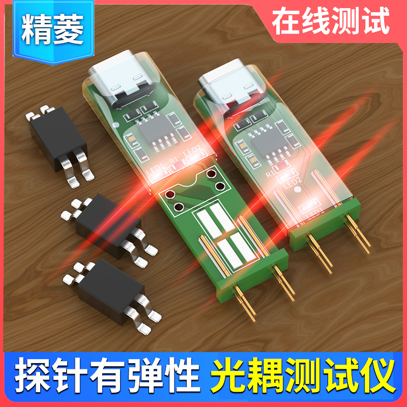1 pz Tester accoppiatore ottic - Diy Electronics Online recensione e prezzo