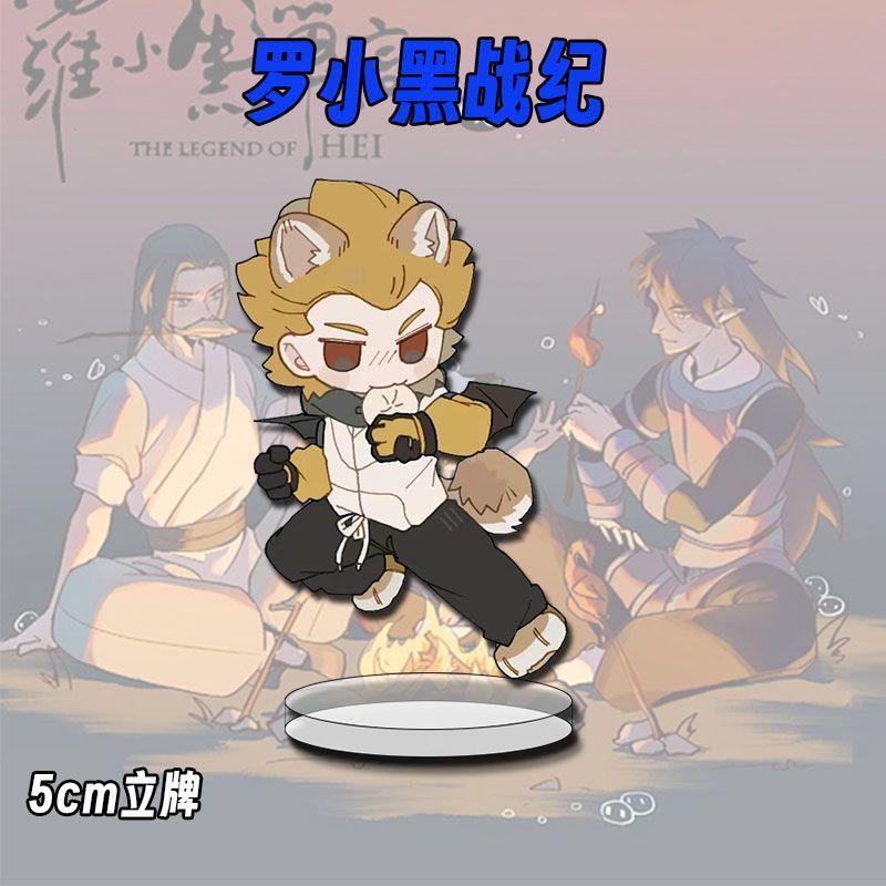 Versione Q Anime The Legend of - Diy Q recensione e prezzo