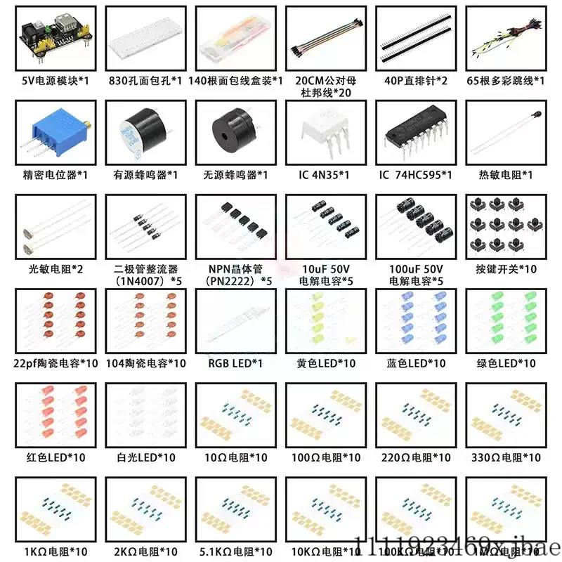 Kit di Avvio Progetti Fai-da-T - Diy Electronics Projects For Beginners recensione e prezzo