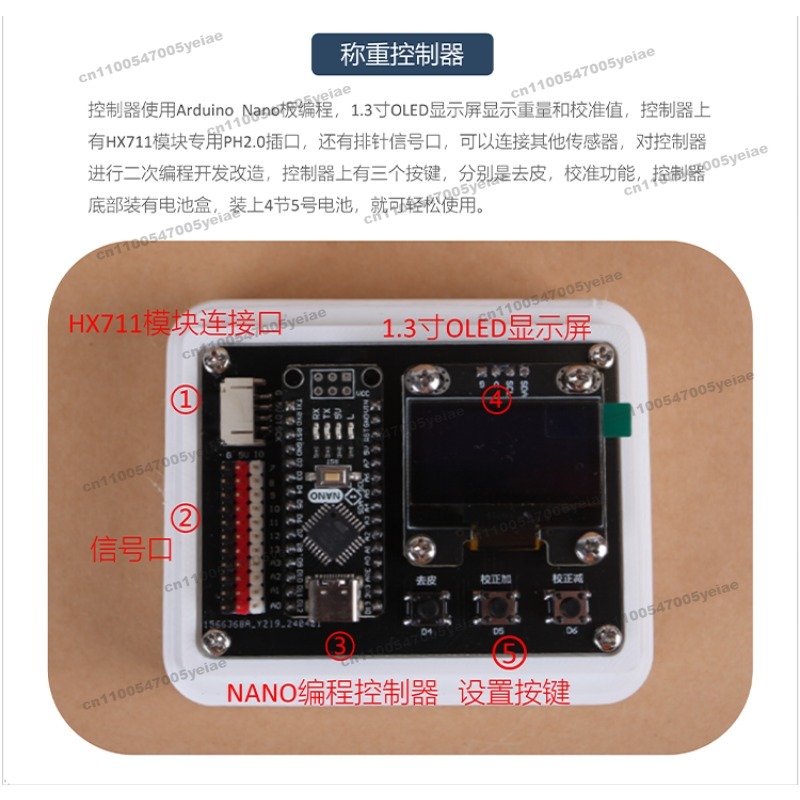 Per 5/10KG HX711 Set di sensor - Diy Electronics Rack recensione e prezzo