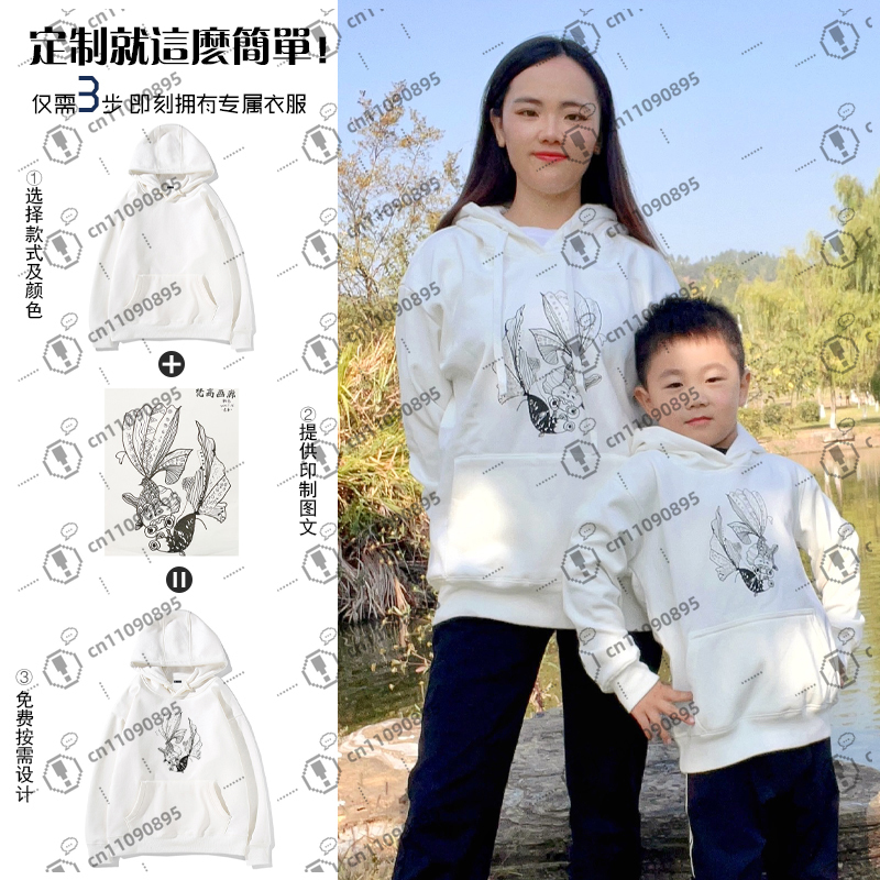 vestito genitore-figlio person - Diy Q recensione e prezzo